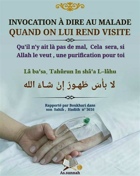 Doua Pour Un Malade En Fin De Vie Propagation des épidémies et des maladies - Association des Projets de  Bienfaisance Islamique en France APBIF